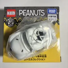 2026年最新】トミカ スヌーピーの人気アイテム - メルカリ