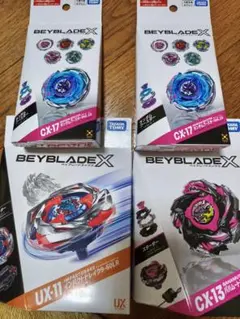 14個セット】ベイブレードX 入手困難品 まとめ売り① - メルカリ