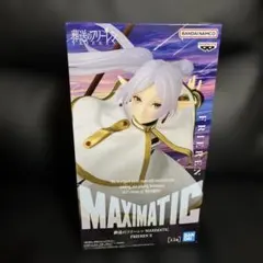 BANDAI MAXIMATIC フリーデン 1/7スケール