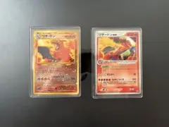 ポケカ リザードン まとめ売り 旧裏
