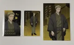 呪術廻戦　TSUTAYAのサムネイル