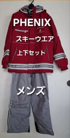 PHENIX スキーウェア 上下セット men'sМ - メルカリ