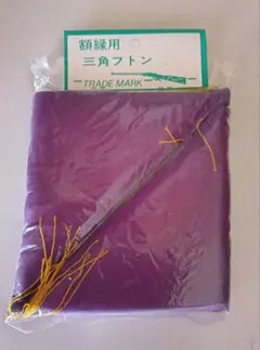 Item thumbnail for item 54c93832-2f74-4d57-ad1b-982dd0e991a9