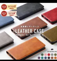 iPhone17Pro Max 手帳型ケース　ブラック