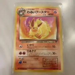 2026年最新】ポケモンカード わるいブースターの人気アイテム - メルカリ