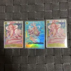 しらほし ホロカードセット