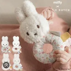 ミッフィーガラガララトル新品未使用