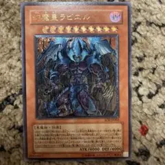 2025年最新】三幻魔 レリーフの人気アイテム - メルカリ