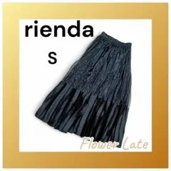 【異素材】rienda リエンダ　プリーツ　ロングスカート 　S　ブラック　 黒