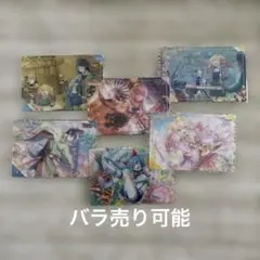 プロセカウエハース まとめ売り バラ売り可能