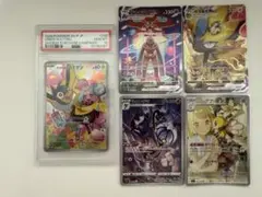 ポケモンカード PSA10 ナンジャモのカイデン ゼラオラ　デオキシスまとめ売り