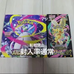 ポケモンカー メガドリームex メガシンフォニア box セット シュリンクなし