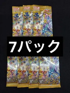 ソード&シールド ハイクラスパック VSTARユニバース 10パック まとめ