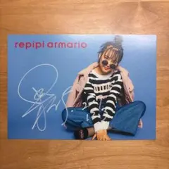 2025年最新】清原果耶 サインの人気アイテム - メルカリ