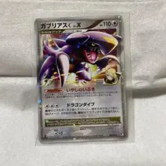ポケモンカード ガブリアス LV.66 DPBP#504 - メルカリ
