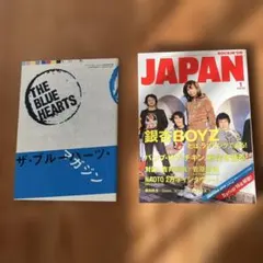 ジャパン　JAPAN　326　ブルーハーツマガジン　セット　本　雑誌　まとめ売り