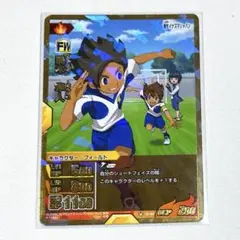 イナズマイレブンGO 瞬木隼人 カード
