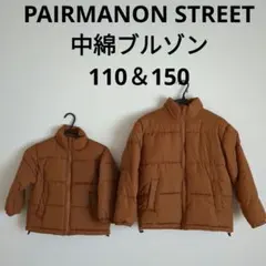 ペアマノンストリート