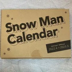 Snow Manカレンダー 2022.4-2023.3 Johnnys' Of…