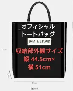 新品 Jam & Lewis トートバッグ