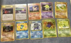 【美品】ポケモンカード　旧裏　まとめ売り
