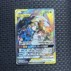 2026年最新】レシラム&ゼクロムgx srの人気アイテム - メルカリ