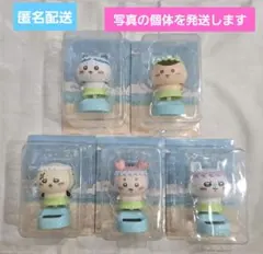 映画ちいかわ 人魚の島のひみつ ゆらゆらソーラー 5個まとめ売り