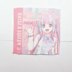 入手困難！　バンドリ！　ガールズバンドパーティ！　パレオ　ハンドタオル　ハンカチ