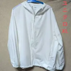 UNIQLO ポケッタブルパーカー　ホワイト XL　ホワイト　レディース