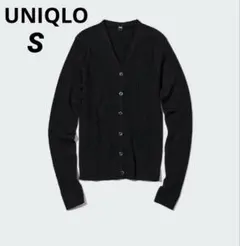 UNIQLO エクストラファインメリノウールリブショートカーディガン　 S