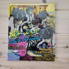 Cool−B(クールビー) 2016年11月　VOL70　カーストヘヴン他