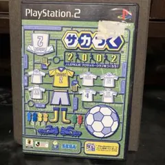 2002サカつく