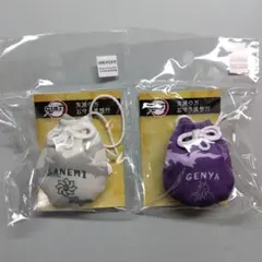 鬼滅の刃／お守り風根付け　実弥＆玄弥