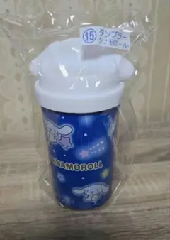 シナモロールタンブラー