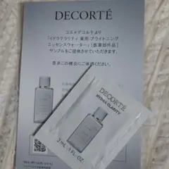 DECORTÉ HYDRA CLARITY サンプル 3mL