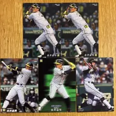 プロ野球チップスカード　元阪神タイガース 糸井嘉男さん　5枚セット