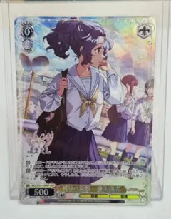 ヴァイス グラブル 西北西の守護神 ヴァジラ SP サイン - メルカリ