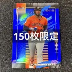 Yordan Alvarez UNCOMMON 150枚限定 Finest