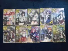 艦これ アーケード 57枚 イベント 希少品含む 引退品 - メルカリ