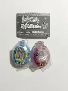 【2個セット】たまごっち シャカシャカチャームコレクション まめっち まるっち