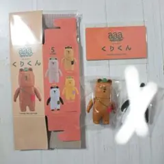 ケンエレファント くりくん ブラウン