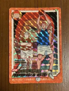 Item thumbnail for item 12b5db21-8fd4-4767-a823-a2986821768f