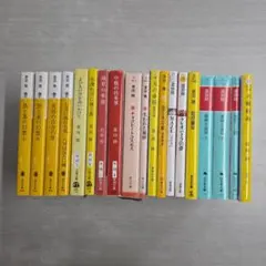 東野圭吾 小説 15冊セット - メルカリ