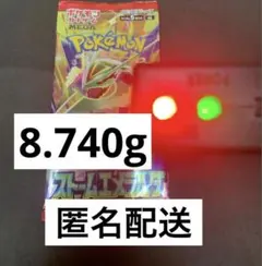 ストームエメラルダ　拡張パック　8.740g