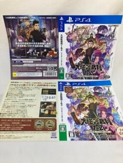 2点 非売品 ダミージャケット　大逆転裁判1&2　販促 展示用 PS4