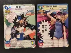 サンデーｖｓマガジン　エア・ギア　2種２枚セット