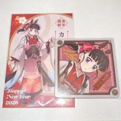 鬼滅の刃 干支2026 午年 ノベルティ ポストカード コースター 栗花落カナヲ