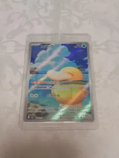 ポケモンカード　コダック AR