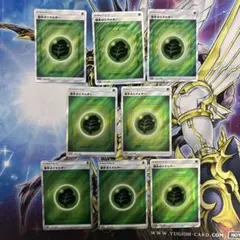 基本草エネルギー UR SM1+ サン&ムーン 068/051 - メルカリ