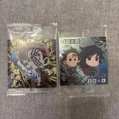 鬼滅の刃 ディフォルメシール ウエハース 猗窩座 極レア 冨岡義勇　竈門炭治郎